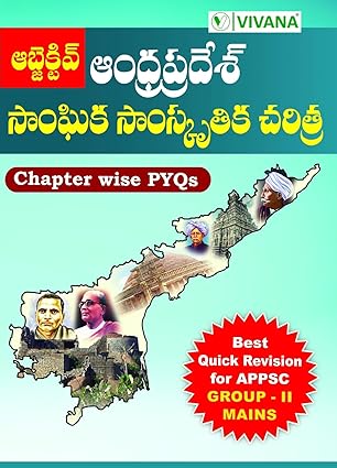 History of Social Culture of Andhra Pradesh Vivana Chapter-wise PYQs Book for Quick Revision, APPSC Group-II Mains Exam