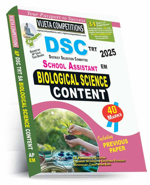 AP DSC TRT Biological Science Content for SA (School Assistant) 2025 Edition (English Medium)