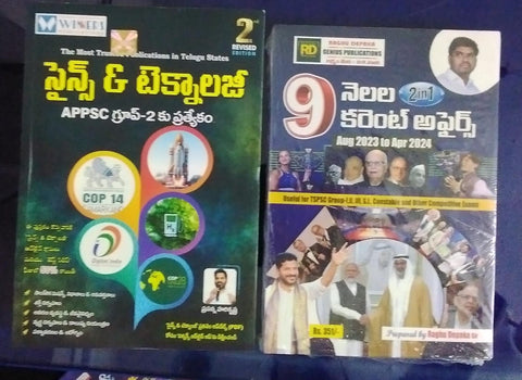 WINNERS APPSC-2 SCIENCE &TECHNOLOGY+GENIUS 9 MONTHS CURRENT AFFAIRS