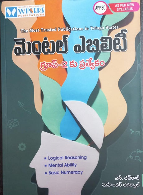 Appsc Group-Ii Mental Ability Telugu Medium 2023