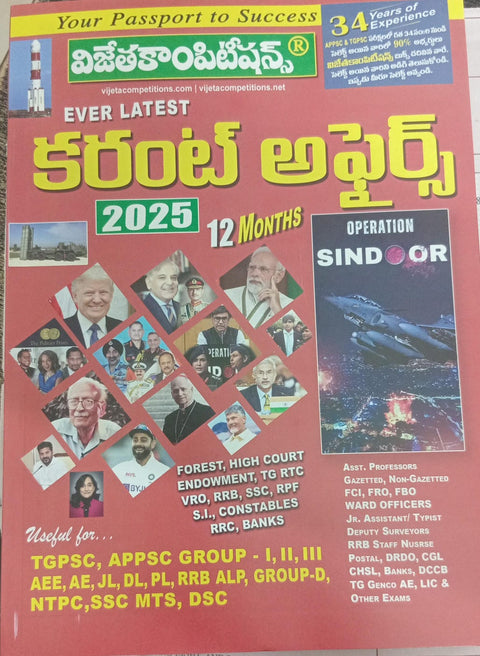 Ever Latest Current Affairs 2025 12 Months Telugu Medium