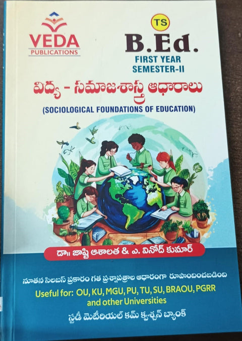 SOCIOLOGICAL FOUNDATIONS OF EDUCATION, STUDY MATERIAL CUM QUESTION BANK FOR TS  B.Ed. ( FIRST YEAR,SEM-II)  TELUGU MEDIUM