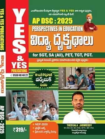 AP DSC 2025 Perspective In Education For SGT, SA (All), PET, TGT, PGT (Telugu Medium)