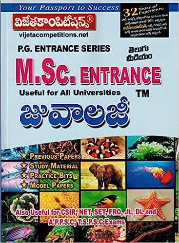 M.Sc Entrance ZOOLOGY [ TELUGU MEDIUM ]