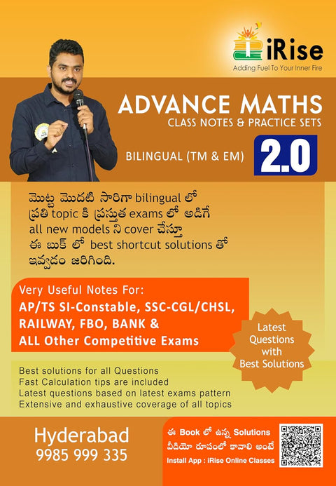 iRise Advance Maths Class Notes 2.0 & Practice Sets Bilingual (TM/EM) [Paperback] iRise Academy & co