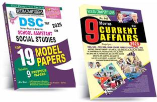 AP DSC Social Studies Top 19 model papers include 9 previous papers & 9 months current affairs  english medium