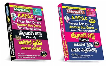APPSC Forest Beat Officer | Assistant Beat Officer | Forest Section Officer – Combo of Part A & B (Telugu Medium) | General Studies, Mental Ability, General Science & Mathematics | 2025 Edition