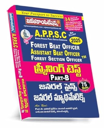 Vijeta Competitions APPSC Forest Beat Officer Exam Guide 2025, Part B - General Science & Mathematics, Telugu Medium