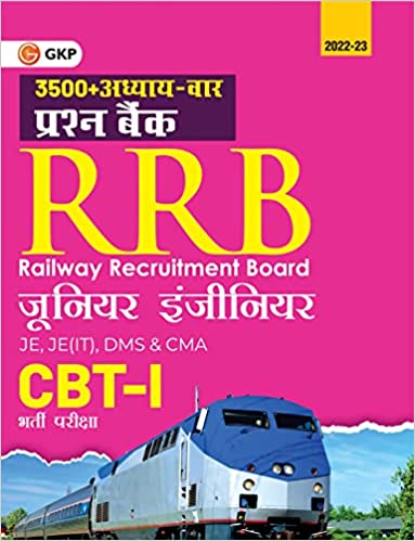 RRB 2022-23 - Junior Engineer CBT I - 3500 Chapter-wise Question Bank Hindi
