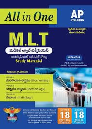 MLT ALL IN ONE SECOND YEAR VOCATIONAL AP SYLLABUS STUDY MATERIAL 2025 TELUGU MEDIUM