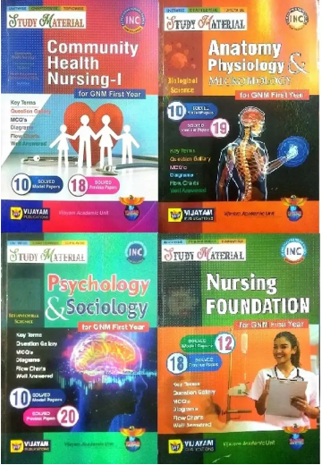 Vijayam The Complete Study Material of Applied Anatomy For BSc Nursing semester -I