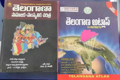 Telangana History & Culture + Telangana Atlas