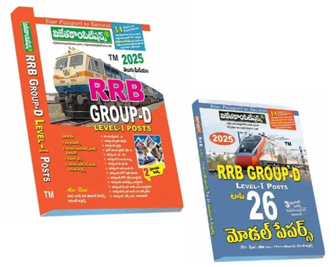 RRB Group D 2025 Level I & RRB Group D 2025 Level I Post Top 26 Model Papers telugu medium
