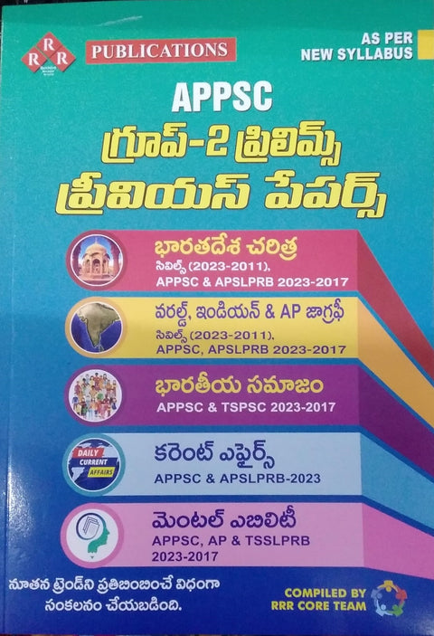 APPSC GROUP-2 PRELIMS PREVIOUS PAPERS TELUGU 2023