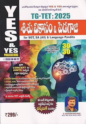 TG TET Child Development & Pedagogy for SGT, SA (All) & Language Pandits 2025 | 2024 TET Exam Papers (Telugu Medium)