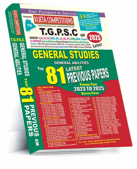 TGPSC General Studies & General Abilities 2025 Edition | Latest Top 81 Previous Papers | 2023 to 2025 Previous Years Question Papers (English Medium)