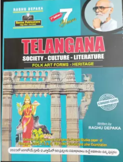 Telangana Society-Culture-Literature 7 Edition 2023 English