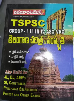Telangana History Culture [telugu] For Gr - I, Ii, Iii, Iv
