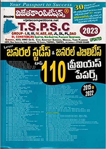 TSPSC General Studies and Mental Ability Top 110 Previous Papers 2015 to 2022 [ TELUGU MEDIUM ]