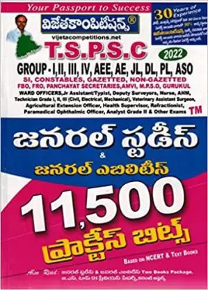 Tspsc General Studies11500 Bits Telugu Medium 2022  (Paperback, Telugu, VIJETA EXPERTS)