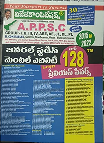APPSC General Studies and Mental Ability Top 128 Previous Papers ( 2015 to 2022 ) [ TELUGU MEDIUM ]