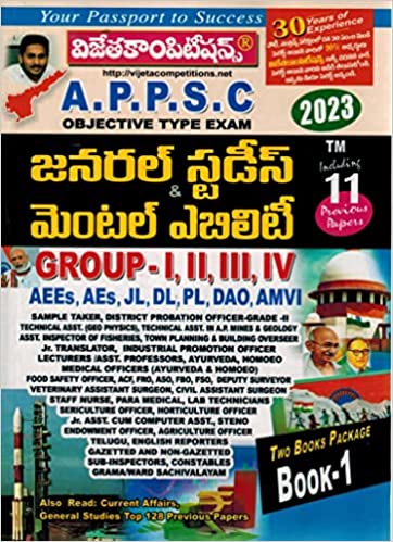 APPSC General Studies and Mental Ability Set of TWO Books [ TELUGU MEDIUM ]