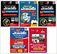 3 In 1 Indian And Telangana Economy With Issues Of Development Change And 2023 Outlook SET OF 5 BOOKS [ TELUGU MEDIUM ]