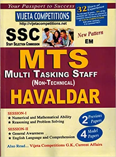 SSC Multi Tasking Staff - Non Technical HAVALDAR [ ENGLISH MEDIUM ]