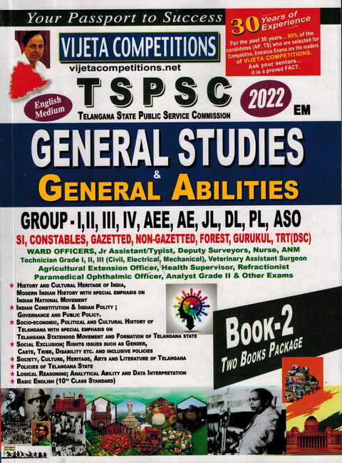 TSPSC General Studies and Mental Ability 2022 Set of 2 Books - For All TSPSC Competitive Exams [ ENGLISH MEDIUM ]