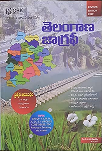 Telangana Geography (T/M)