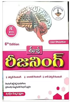 Easy Reasoning 6th Edition King Publications, Verbal Reasoning, Logical Reasoning, Non Verbal Reasoning